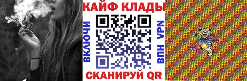 Как найти закладки Отрадное COCAIN  Альфа ПВП  Бошки Шишки  ГАШИШ 
