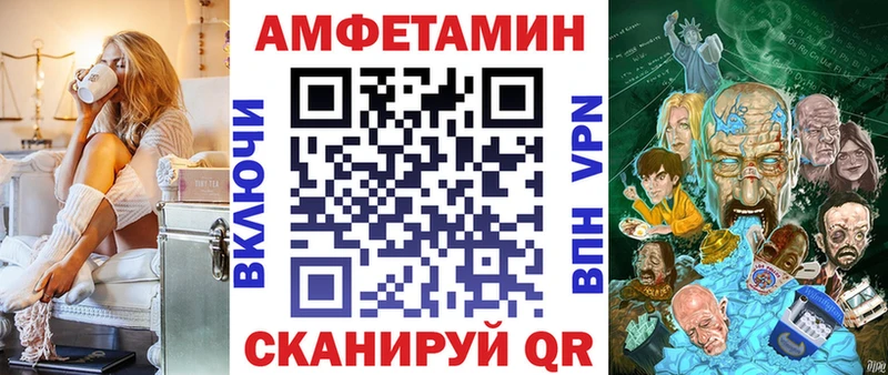Амфетамин Premium  Отрадное 