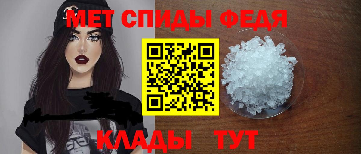 Отрадное  АМФ  Вход с VPN  Амфетамин Розовый 