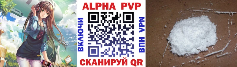 Alfa_PVP СК  даркнет сайт  Отрадное 