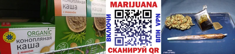 купить закладку  Отрадное  Cannafood марихуана 