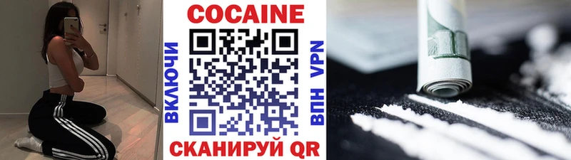 COCAIN 99% Отрадное