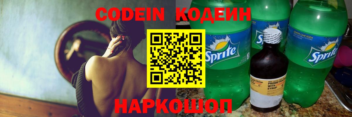 Альфа ПВП Отрадное