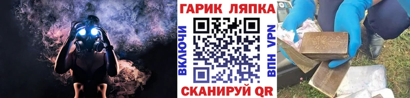 даркнет клад  как найти закладки  Отрадное  ГАШИШ хэш 
