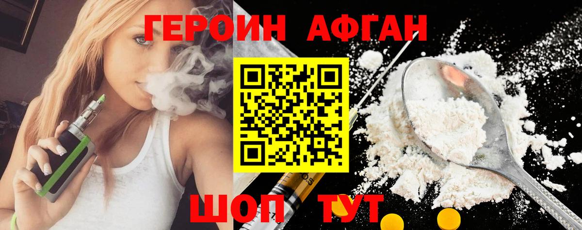 МАРИХУАНА  Кокаин  ГЕРОИН  Отрадное  ЭКСТАЗИ  Конопля  Вход с VPN  Меф МЯУ МЯУ кристаллы 