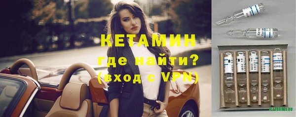 spice Ладушкин