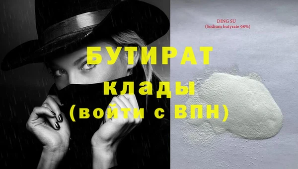 каннабис Лагань