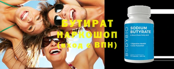 скорость mdpv Лабытнанги
