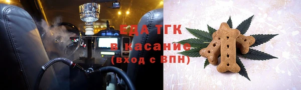 каннабис Лагань