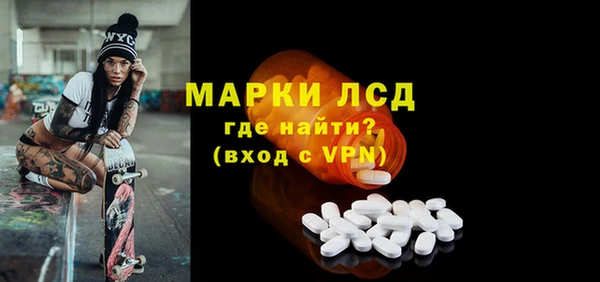 каннабис Лагань