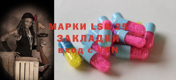 spice Ладушкин