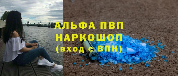 скорость mdpv Лабытнанги
