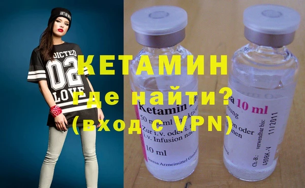 каннабис Лагань