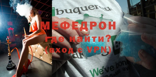скорость mdpv Лабытнанги
