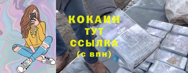 скорость mdpv Лабытнанги