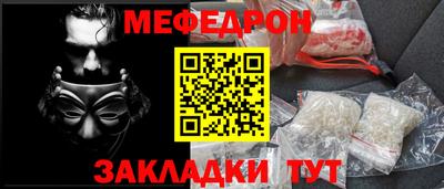 молекула духа Пушкино