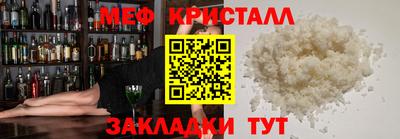 молекула духа Пушкино