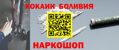 молекула духа Пушкино