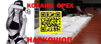молекула духа Пугачёв