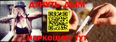 молекула духа Пушкино