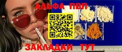 молекула духа Пушкино