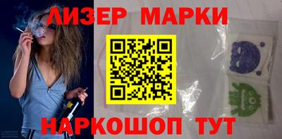 молекула духа Пугачёв