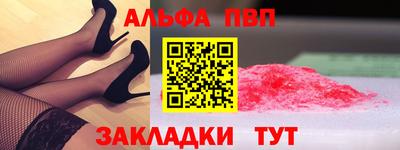 молекула духа Пушкино