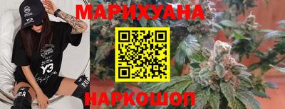 молекула духа Пушкино