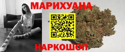 молекула духа Пушкино