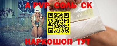 молекула духа Пушкино