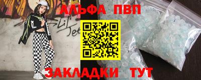 молекула духа Пугачёв
