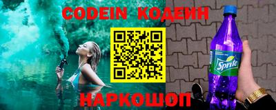 молекула духа Пугачёв