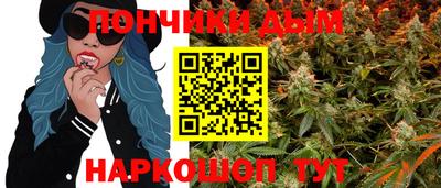 молекула духа Пушкино