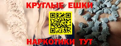 молекула духа Пугачёв