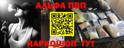 крисы Пыть-Ях