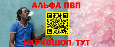 молекула духа Пушкино