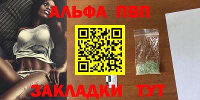 молекула духа Пугачёв