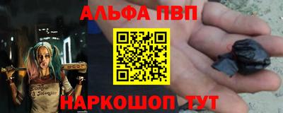 молекула духа Пушкино
