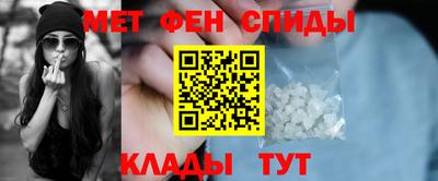 молекула духа Пушкино