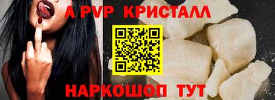 крисы Пыть-Ях