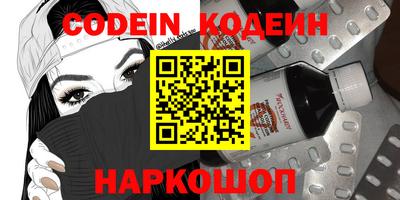 крисы Пыть-Ях