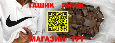молекула духа Пушкино