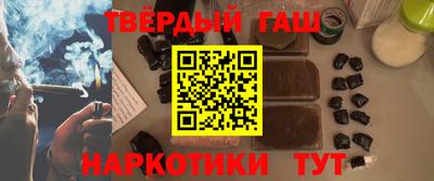 крисы Пыть-Ях