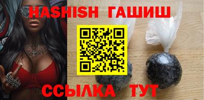 молекула духа Пугачёв