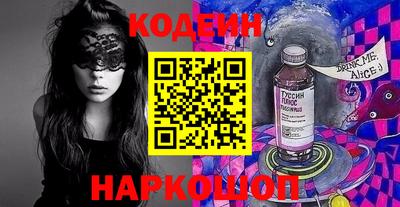 молекула духа Пушкино