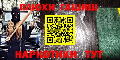 молекула духа Пугачёв