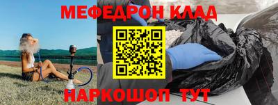 молекула духа Пугачёв