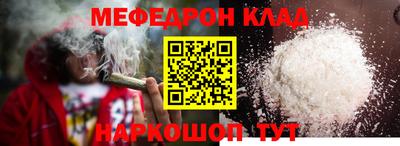 молекула духа Пушкино