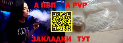 молекула духа Пушкино
