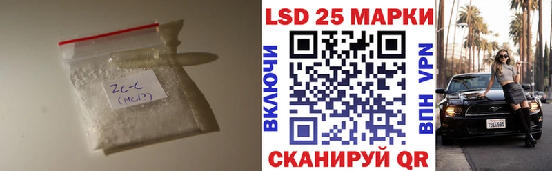 Лсд 25 экстази кислота  Отрадное 